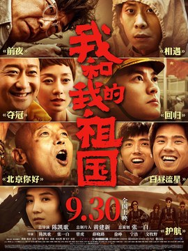 人造石收费标准
